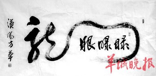 評(píng)論：“當(dāng)街搓澡”搓出了文明的污垢