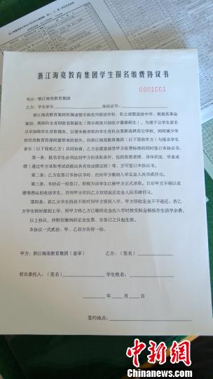 浙江海亮教育集團超額招生 百余學生入學資格被取消