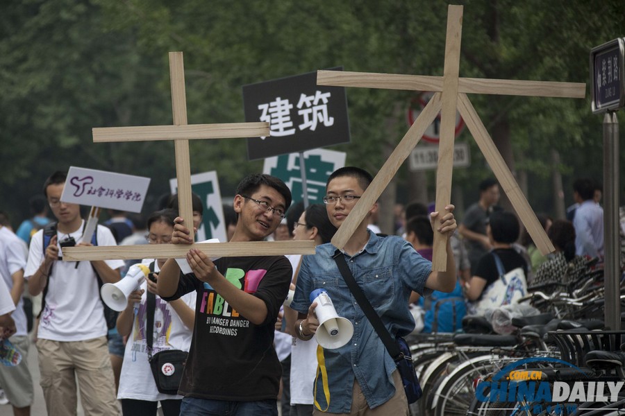 清華大學(xué)開(kāi)展新生自主報(bào)到 家長(zhǎng)被攔警戒線外