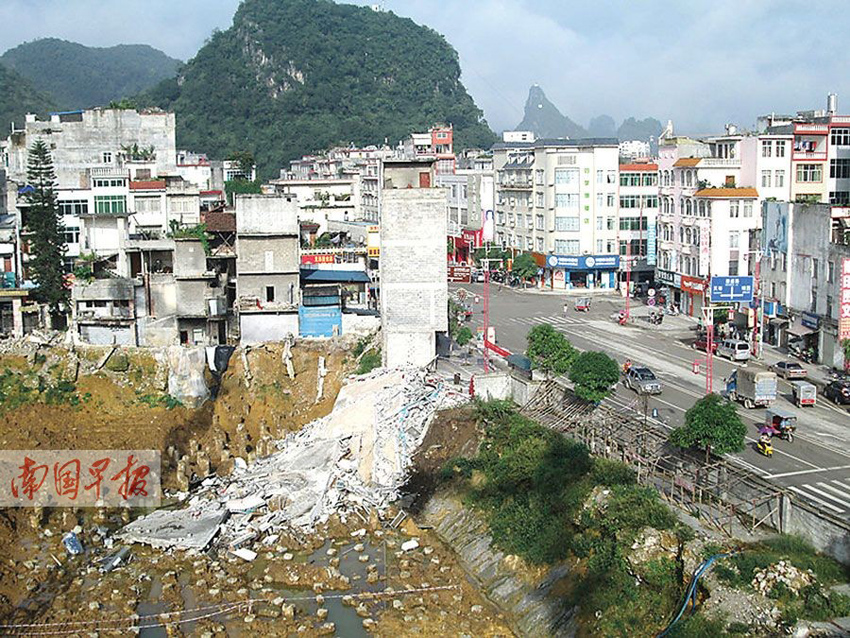 廣西“樓歪歪”歷經數月傾斜最終倒塌（組圖）