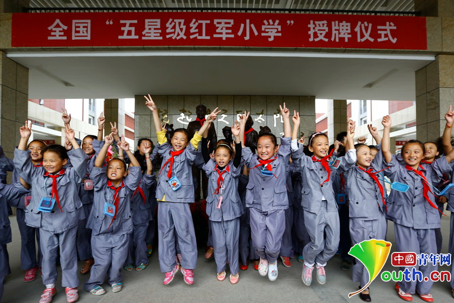 全國首所五星級紅軍小學落戶淮安（組圖）