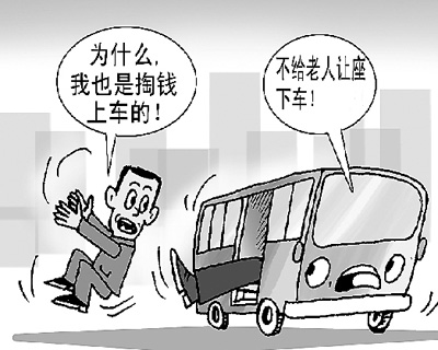 南寧城市公共汽車客運(yùn)立法引熱議 不讓座就該趕下車？