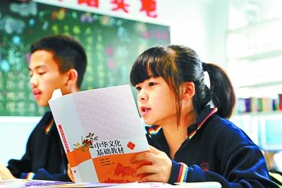 內(nèi)地引進(jìn)臺灣國學(xué)教材 大幅修改內(nèi)容編入感動中國人物