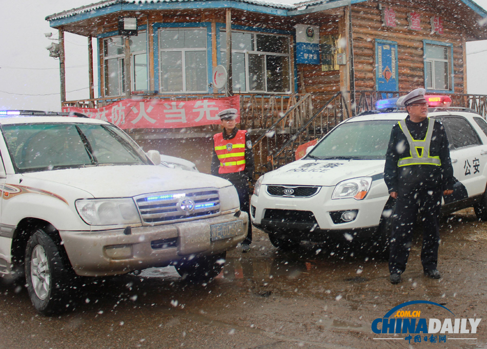 內蒙古東部迎大范圍降雪降溫天氣 局地降溫達10℃
