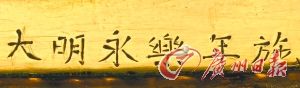 天價(jià)成交佛像引熱議：歐美行家急出貨 中國(guó)藏家太天真