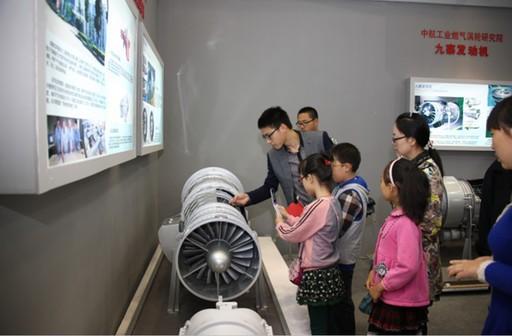中航兩款新型發動機亮相科博會(圖)