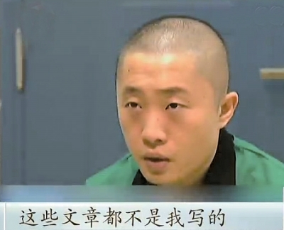 網(wǎng)評(píng)：陳永洲的“以我為戒”說(shuō)與誰(shuí)聽(tīng)?