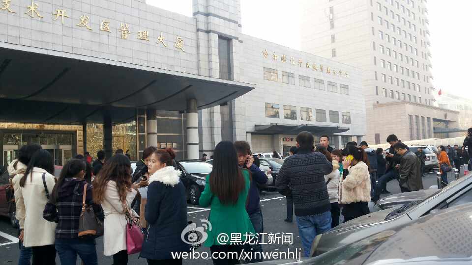 吉林省松原發(fā)生5.5級地震 網(wǎng)友稱震感強烈上街躲避