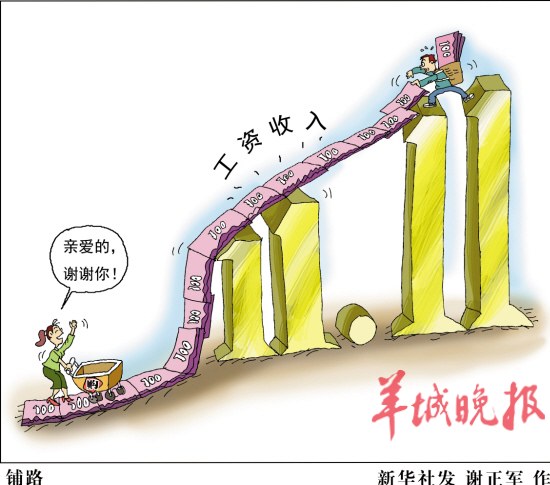 網(wǎng)購(gòu)攻略：請(qǐng)假防媳婦敗家 鍛煉熬通宵搶購(gòu)