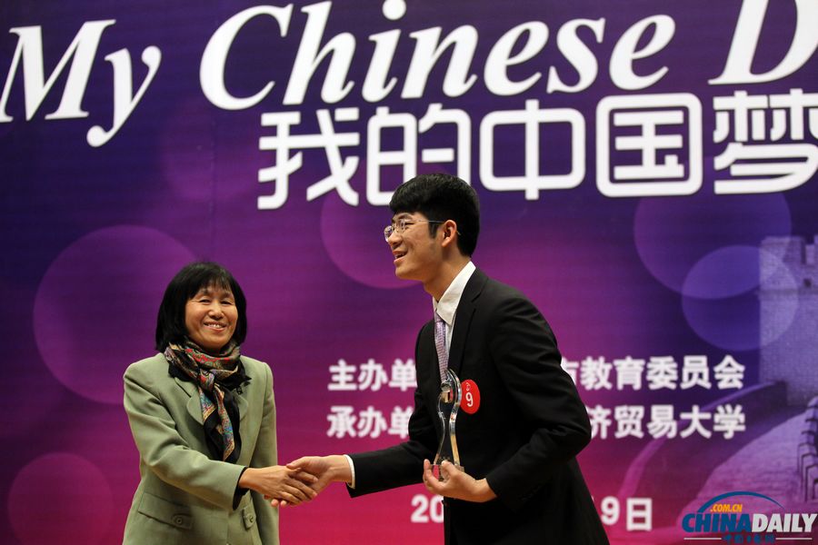 北京高校大學(xué)生英語(yǔ)演講“我的中國(guó)夢(mèng)”