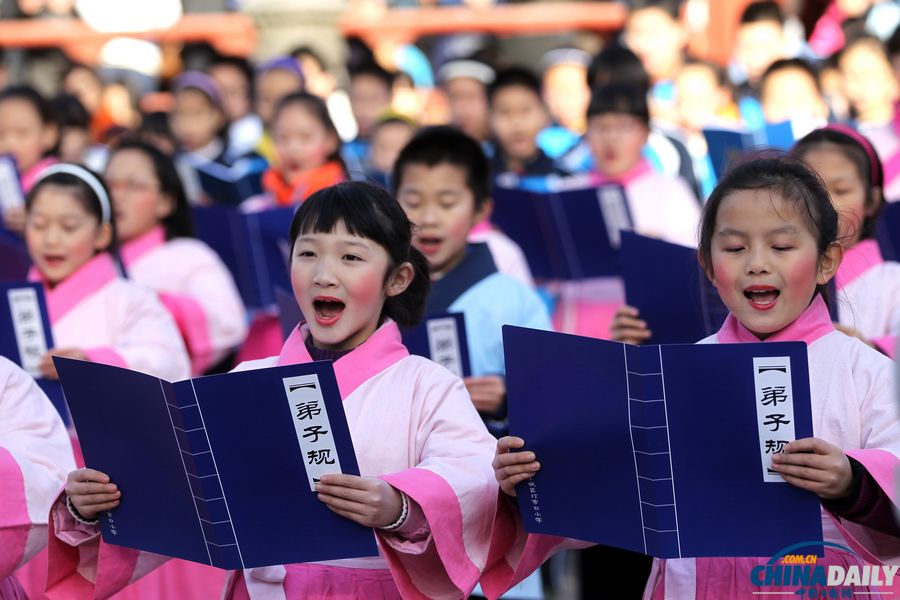 北京：國學圣地百人誦經典迎新年