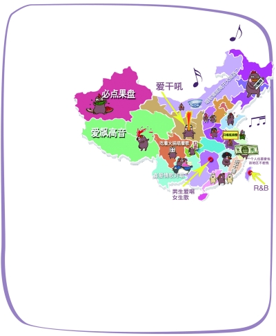 全國歌葩地圖走紅 江浙人點歌被評最土豪 圖