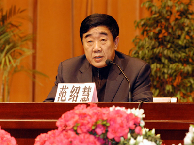 河北省唐山市人大常委會原副主任范紹慧涉嫌嚴(yán)重違紀(jì)違法被立案調(diào)查