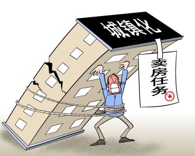 今日聚焦：公務員咋就成了“售樓小姐”？