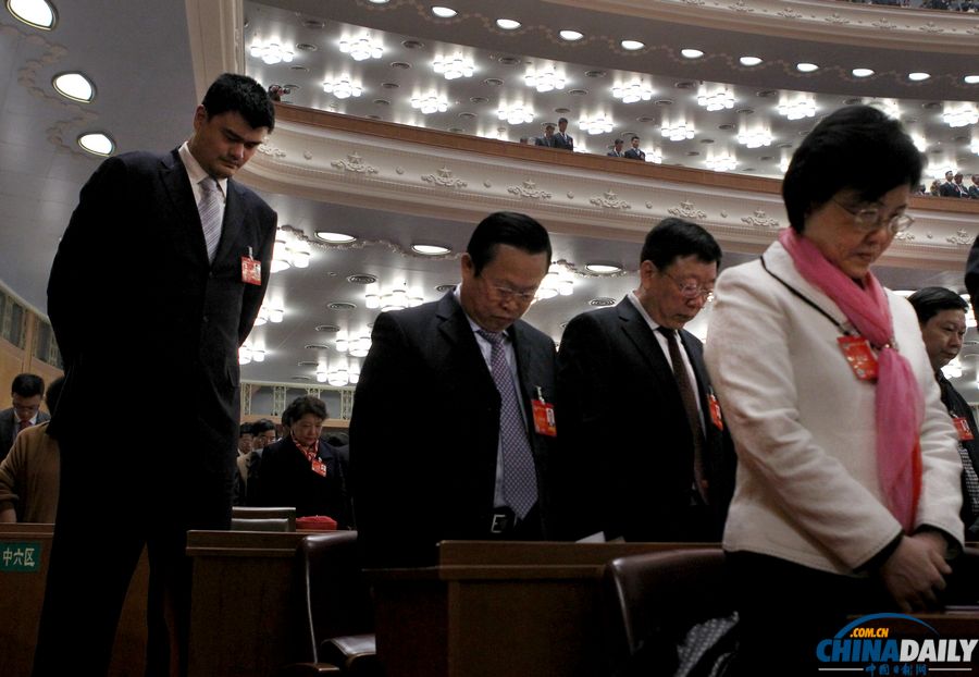 政協開幕會為昆明暴力恐怖事件遇難者默哀