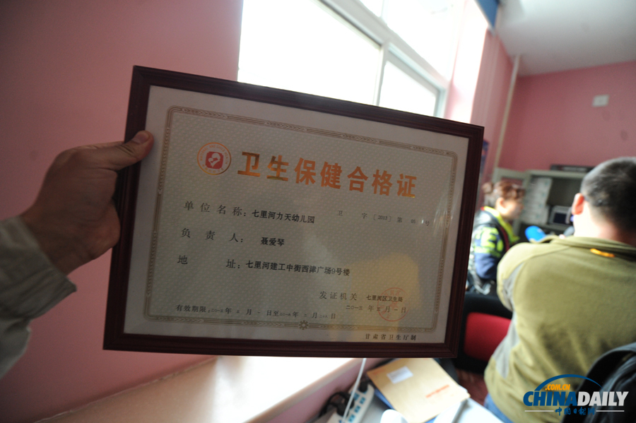 蘭州七里河區(qū)一幼兒園學(xué)生“被喂藥” 公安、藥檢等部門已介入
