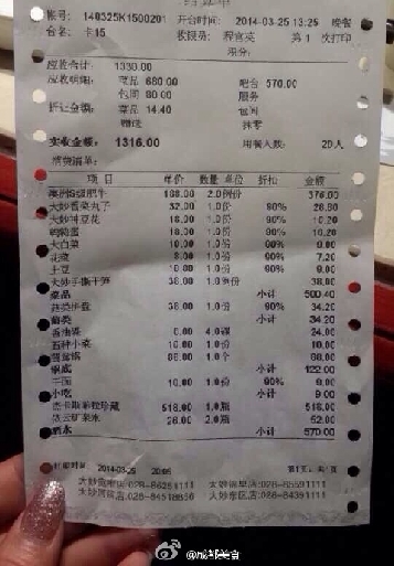 米歇爾成都寬窄巷吃火鍋 菜單曝光