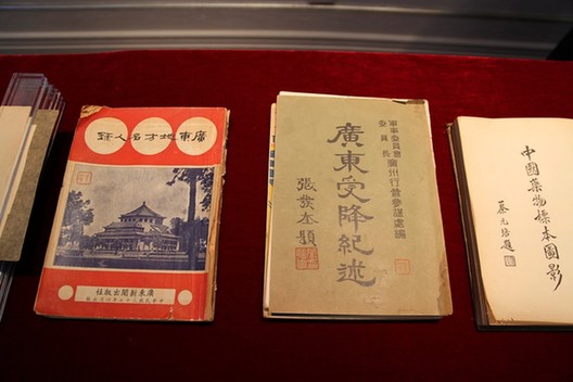 阮益謙先生向國家圖書館捐贈家藏文獻