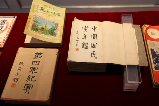 阮益謙先生向國家圖書館捐贈家藏文獻