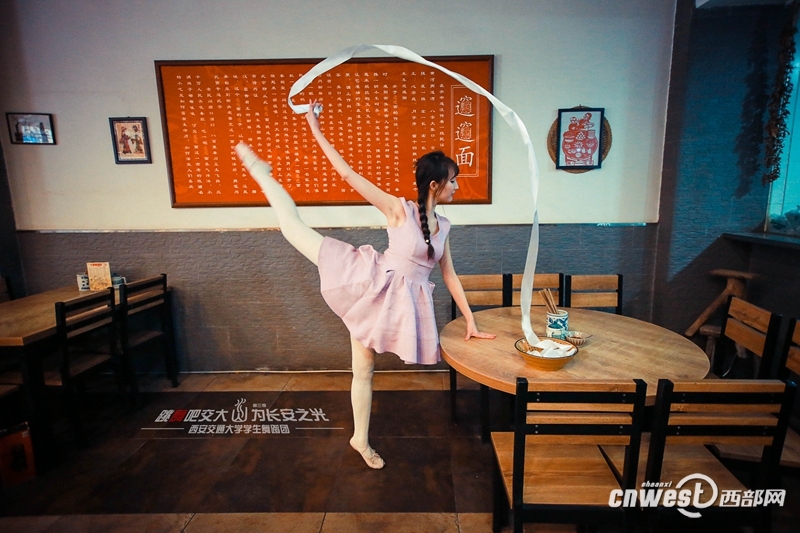 “跳舞吧，交大！”走紅網絡 高難度動作獲網友點贊