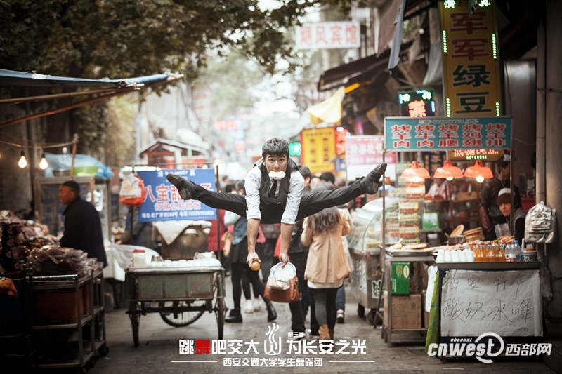 “跳舞吧，交大！”走紅網絡 高難度動作獲網友點贊