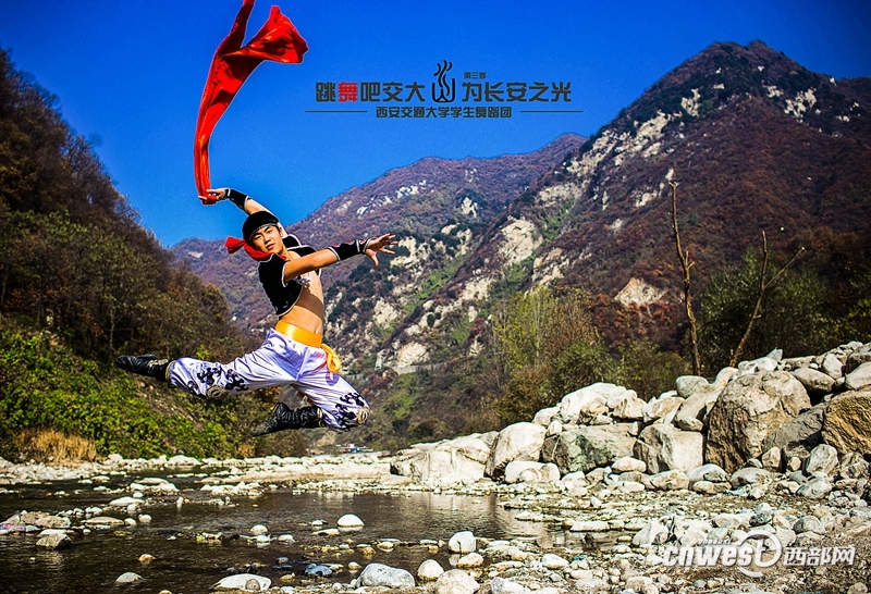 “跳舞吧，交大！”走紅網絡 高難度動作獲網友點贊