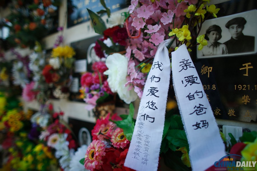 清明節：北京八寶山迎來祭掃高峰
