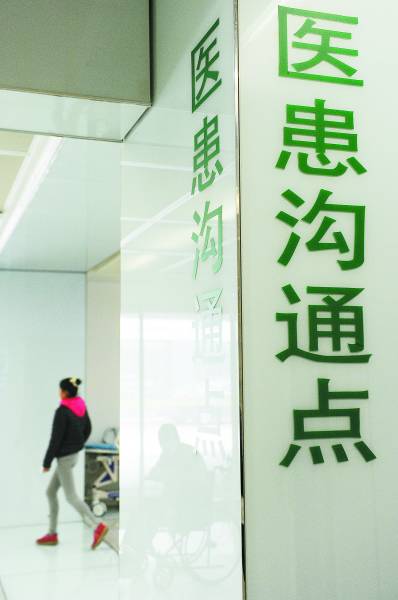 第三方調(diào)解機(jī)構(gòu)、手術(shù)意外險(xiǎn)能否起到“潤滑劑”作用 一年7萬件醫(yī)療糾紛如何化解