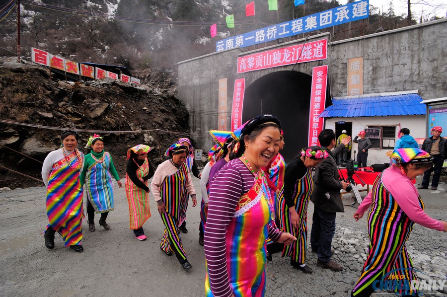 獨(dú)龍江公路高黎貢山隧道貫通