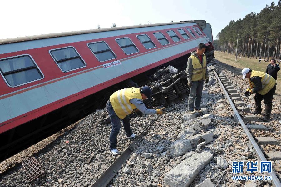 黑龍江一旅客列車發生脫線事故　致15人受傷8趟列車停運
