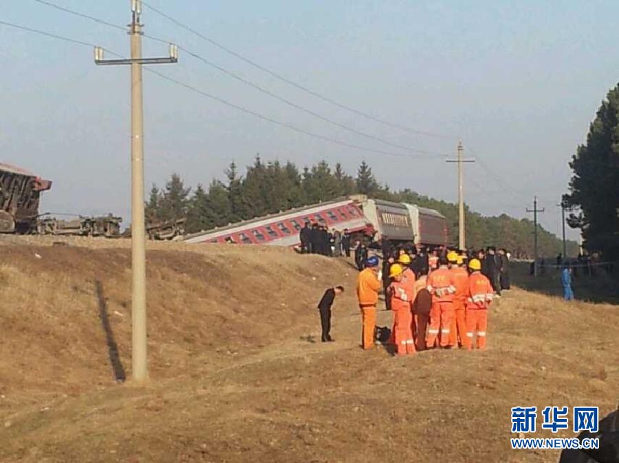黑龍江一旅客列車發(fā)生脫線事故　致15人受傷8趟列車停運