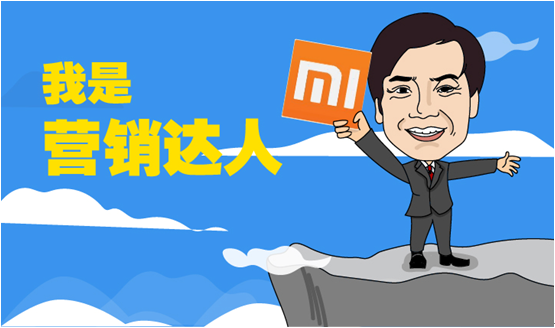 Pro-s法則，全網(wǎng)營(yíng)銷的全新詮釋