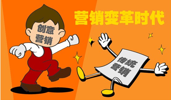 Pro-s法則，全網(wǎng)營(yíng)銷的全新詮釋