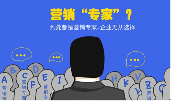 Pro-s法則，全網(wǎng)營(yíng)銷的全新詮釋