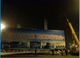 安徽磨店拆除非法戶外廣告維市容