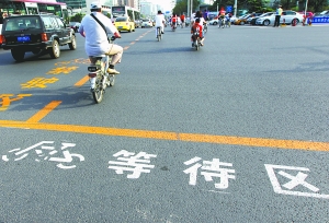 北京200余路口施劃非機動車禁駛區(qū) 保障騎車人安全