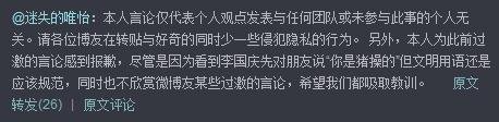 當當網(wǎng)CEO與大摩女微博休戰(zhàn) 罵戰(zhàn)很黃很暴力