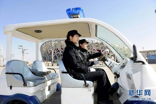 北京首個女子警務站亮相奧林匹克公園