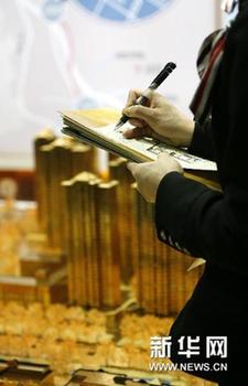 萬元手續費可補齊證明 限購令有多少空子可鉆