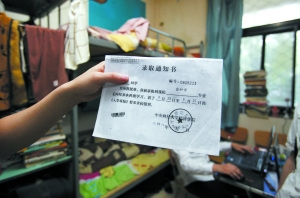 中央財經(jīng)大學(xué)經(jīng)濟學(xué)院被曝虛假招生(組圖)