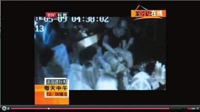 長(zhǎng)安街醉駕案嫌犯事發(fā)前酒吧舉杯17次暢飲