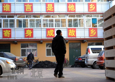 網(wǎng)傳北上廣“悲催族”案例調(diào)查(圖)