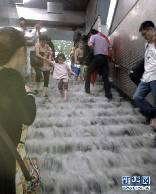 北京遭遇強(qiáng)雷雨天氣 部分地區(qū)積水嚴(yán)重