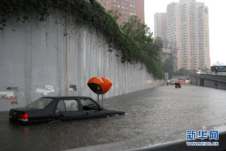 北京遭遇強雷雨天氣 部分地區積水嚴重