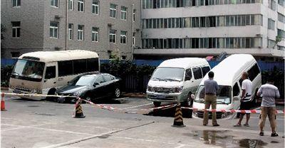 北京降暴雨部分地區地面塌陷 共測雷擊八千多次
