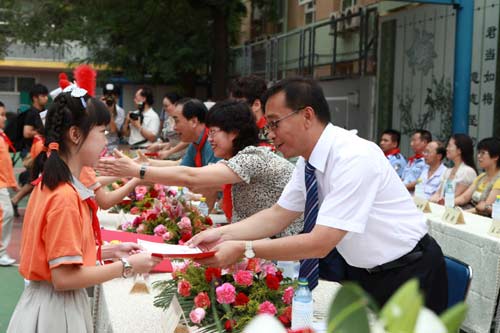 弘揚愛國主義 爭當紅色少年：和平里第九小學開學