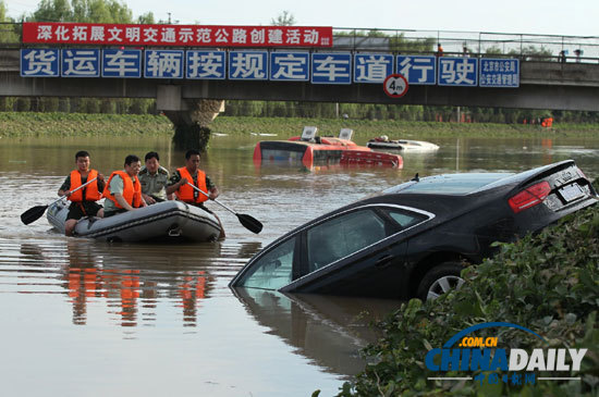 現場直擊：暴雨后的北京