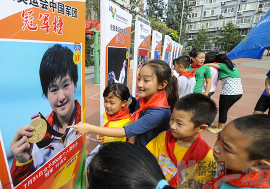 奧運冠軍墻走進北京中小學（圖）