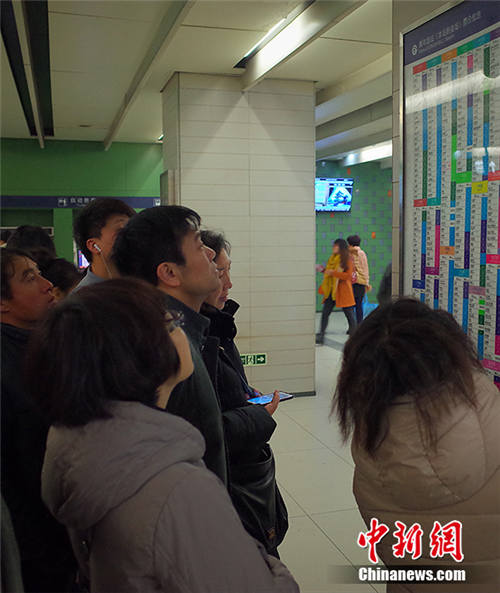 北京地鐵站掛新價格公示牌 乘客圍觀拍照(圖)