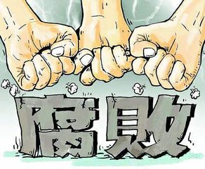 黨媒：中央打周永康徐才厚令計劃等各有深意